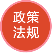 [甘肃省]甘肃省建设工程造价管理条例